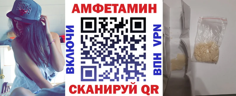 купить закладку  Бирск  Amphetamine Premium 
