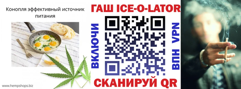 Cannafood конопля  что такое наркотик  Бирск 