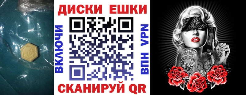 Ecstasy Punisher  где можно купить наркотик  Бирск 
