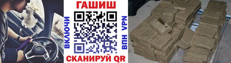 ГАШИШ гарик  Бирск 