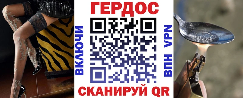 Героин гречка  kraken онион  Бирск 