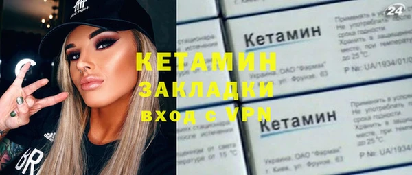 винт Белокуриха