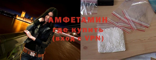 кокаин VHQ Богородицк