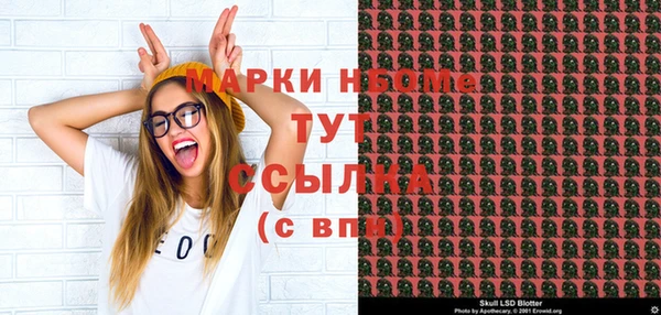 меф Беломорск
