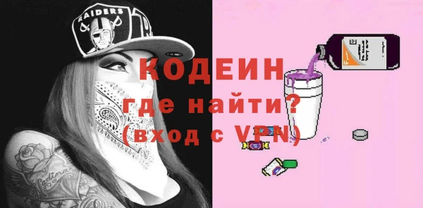 винт Белокуриха