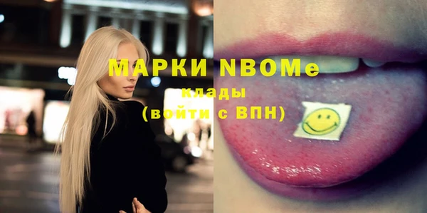 стафф Богородск