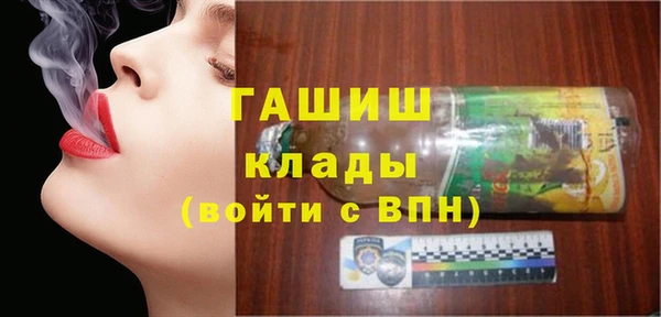меф Беломорск