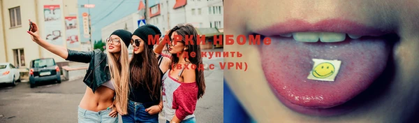 меф Беломорск