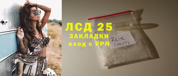 меф Беломорск