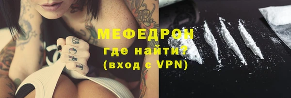 винт Белокуриха