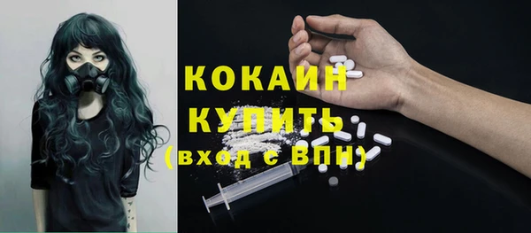 дистиллят марихуана Белоозёрский
