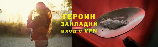 винт Белокуриха