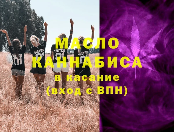 винт Белокуриха