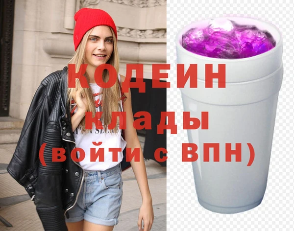 дистиллят марихуана Белоозёрский