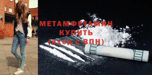 винт Белокуриха