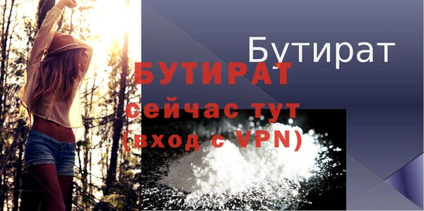 кокаин VHQ Богородицк