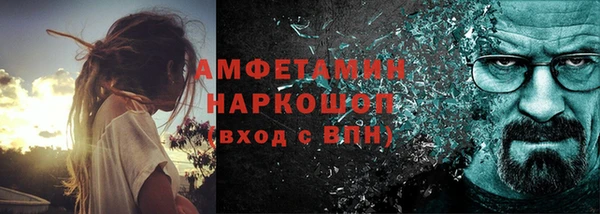 меф Беломорск
