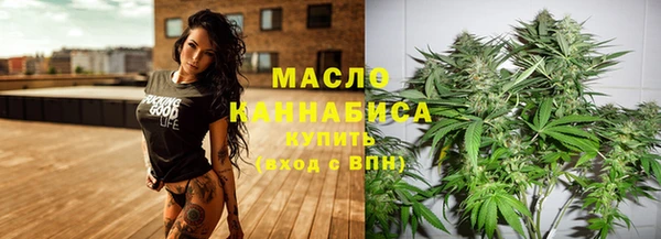 дистиллят марихуана Белоозёрский