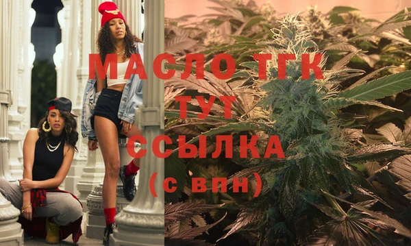 винт Белокуриха