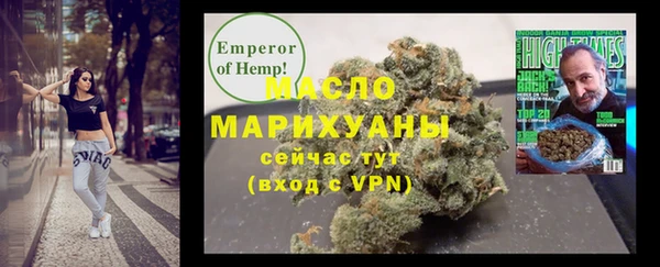 меф Беломорск