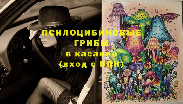 дистиллят марихуана Белоозёрский