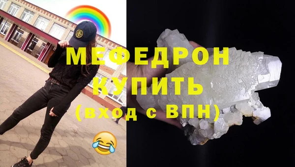 винт Белокуриха