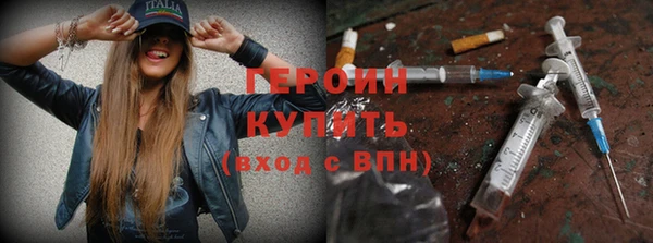 винт Белокуриха