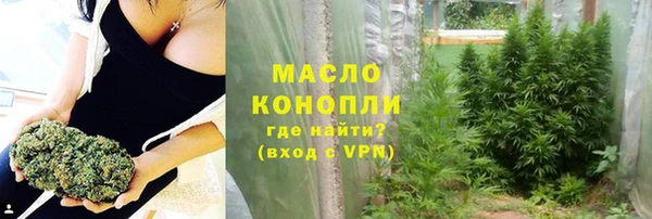 стафф Богородск