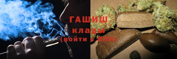 альфа пвп VHQ Осинники