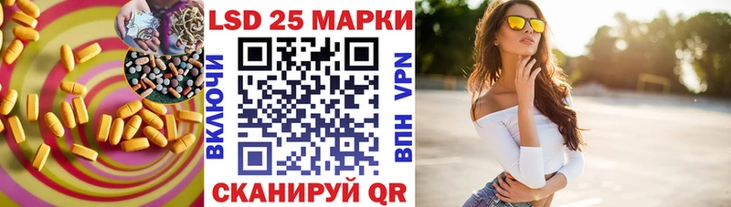 ЛСД экстази ecstasy  купить  цена  Бирск 
