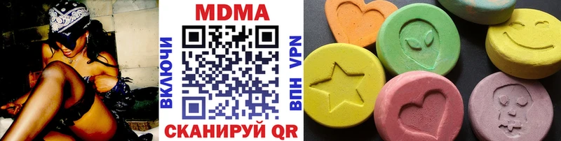 MDMA молли  Бирск 