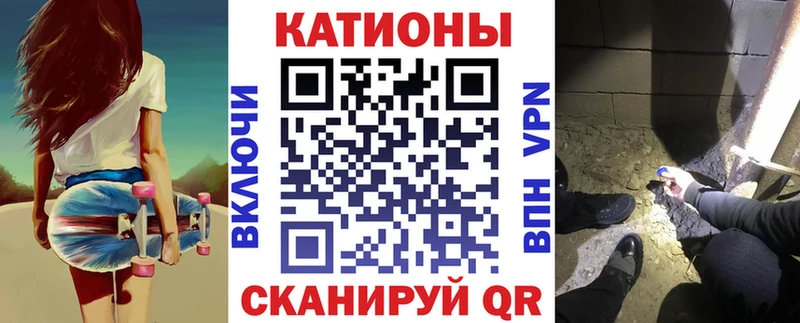 Меф VHQ ссылка на мегу маркетплейс Бирск даркнет сайт