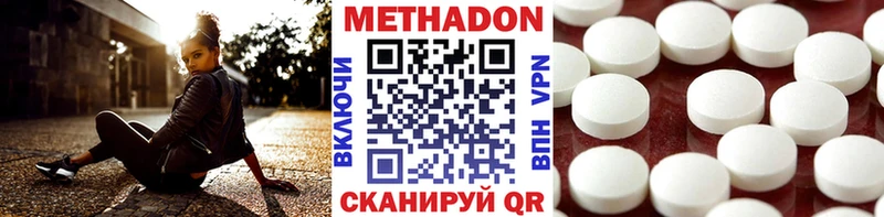блэк спрут ССЫЛКА Бирск МЕТАДОН белоснежный