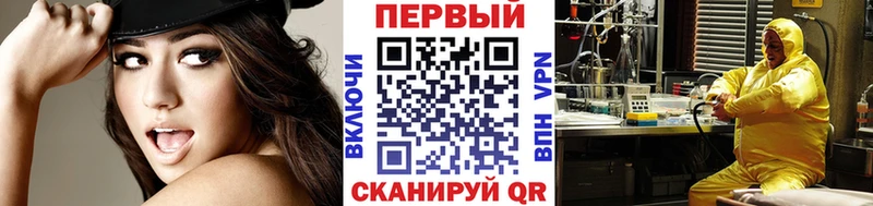 Метамфетамин витя mega Бирск