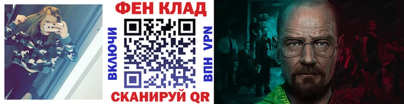 Метамфетамин мет Бирск